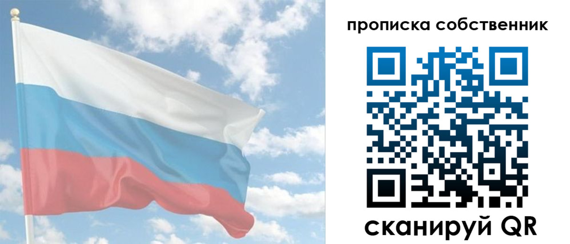 временная регистрация в Суворове